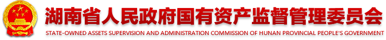 365bet体育开户_365bet足球赌博_手机版office365破解版国有资产监督管理委员会